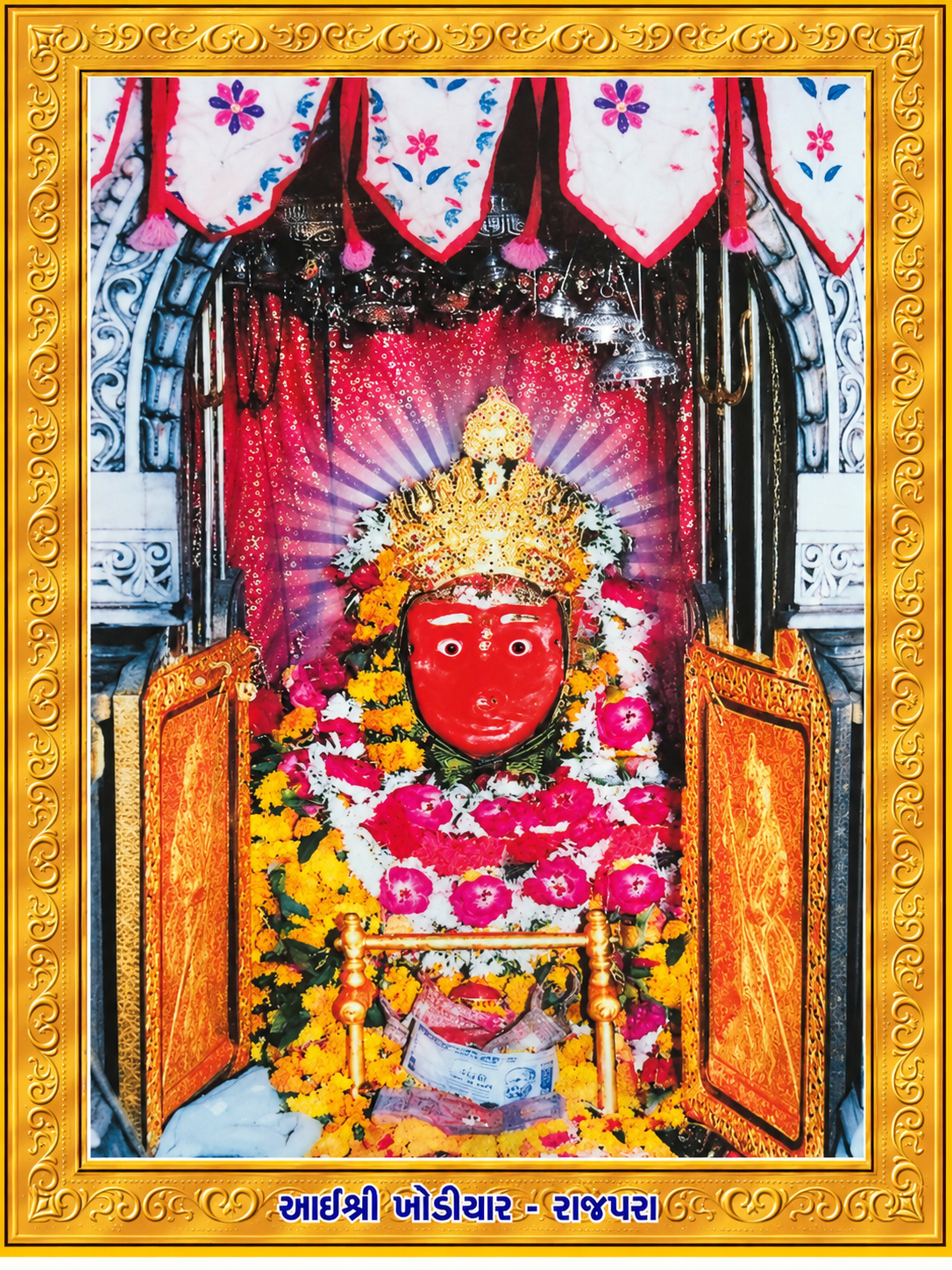 Rajpara Khodiyar Maa Temple